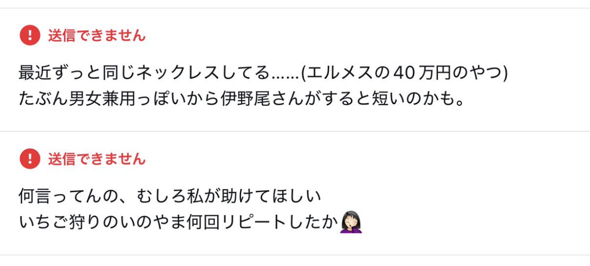 なな tweet media
