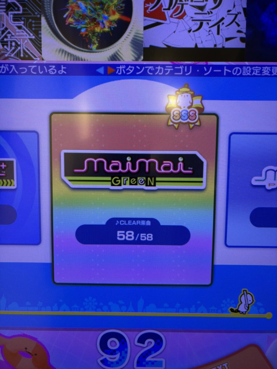 らいす tweet media
