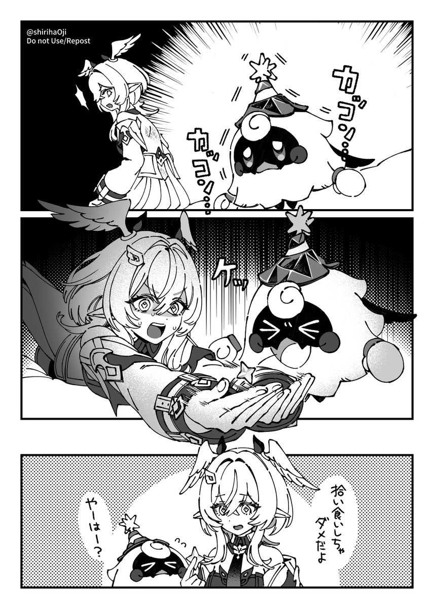 ︵ ︵ tweet media