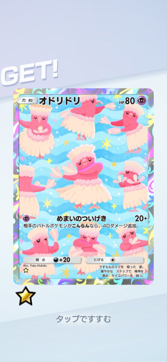 さあちんページ•*¨*•.¸♬︎ ꒫˙* )ｵｫ!!