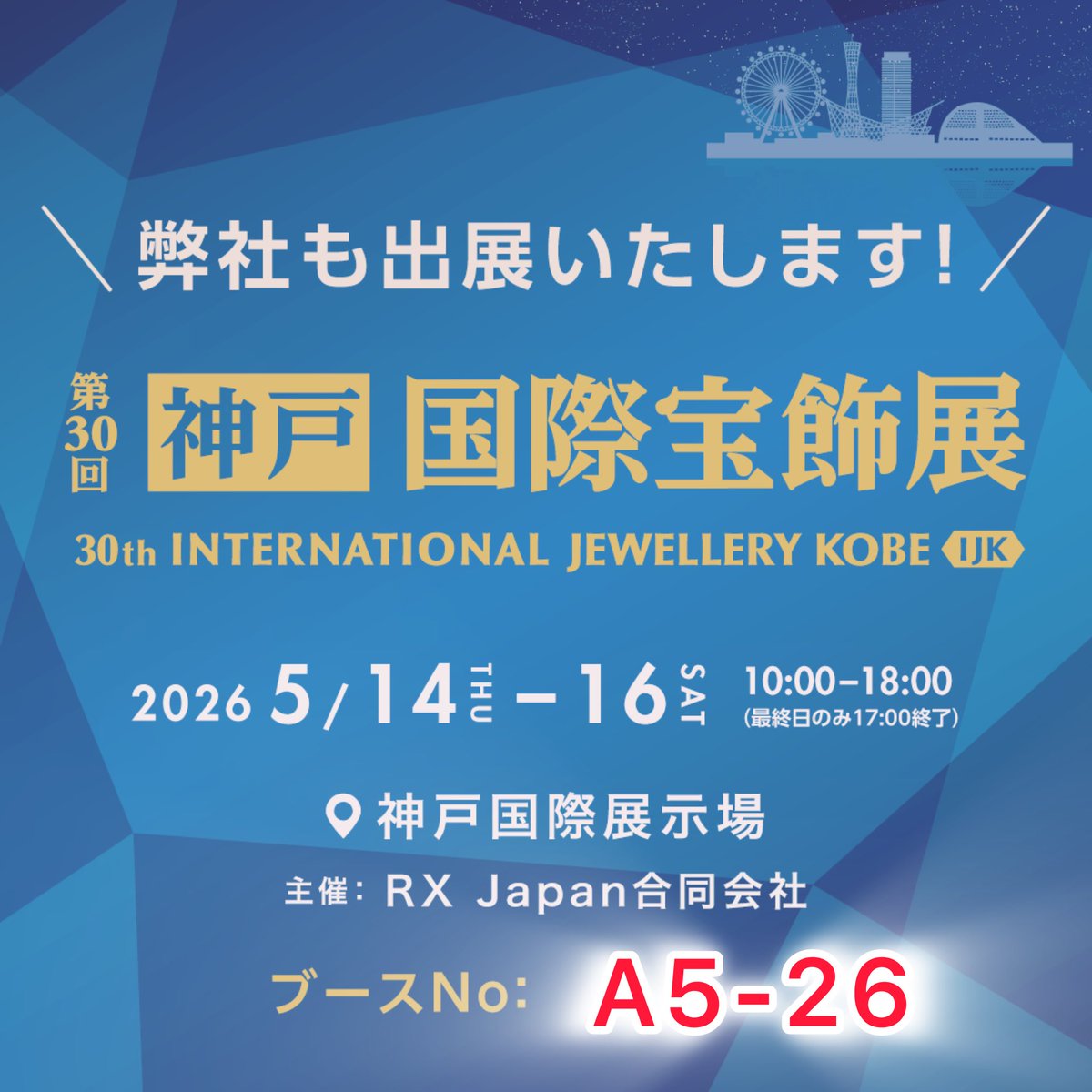 k_sstone's tweet photo. エメラルドとジルコン

IJK神戸国際宝飾展 https://t.co/RqJ0MqGgCr