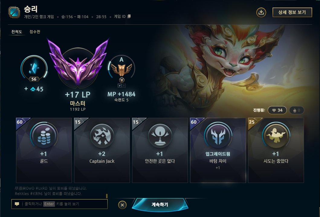 aklasslol's tweet photo. Hello @drewlevin I am currently in Korea and i got only 20 days i have reached to 1k lp with high wr but somehow my gains got even worse than others even tho i have a ( RIOT ACC ) can you do something about it ? like i would love to have +20 -20 i am getting -24 +16 +17 RT GUYS https://t.co/KZAP5diimk