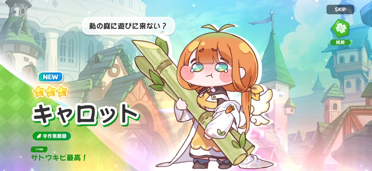 すの tweet media