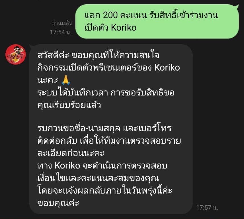 ladylucxx 🍡 tweet media