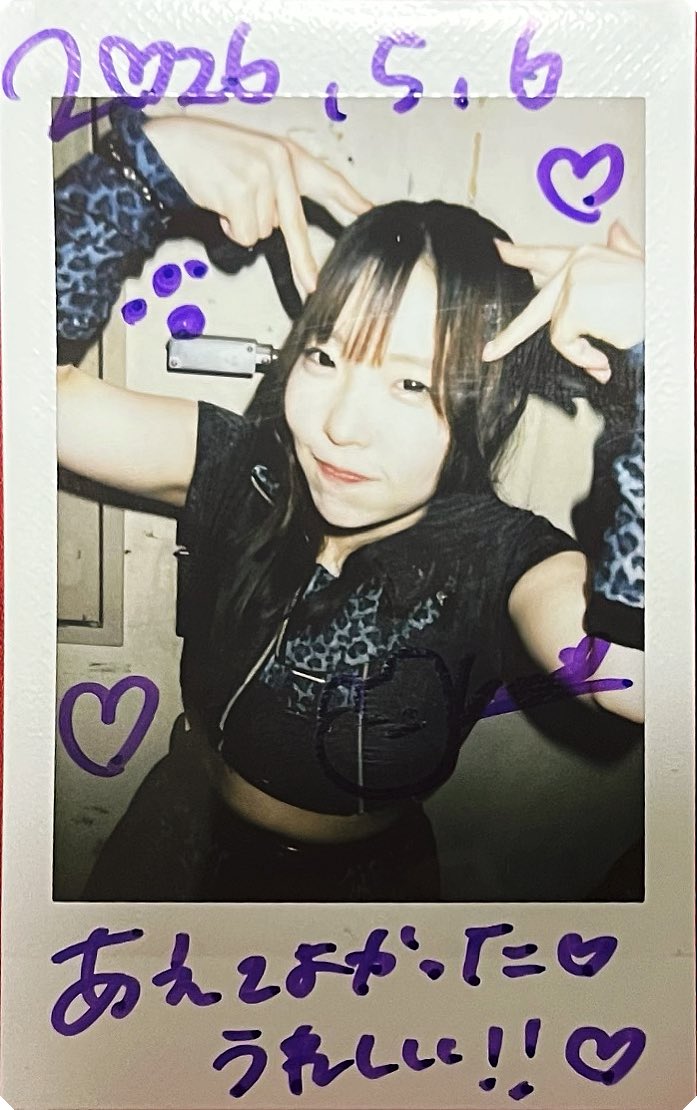 furupon0404's tweet photo. 5/6(水)
KICK OUT THE JAM 2026 VOLUME FIVE
#新宿CLUBSCIENCE
#AdFicTioN
#SEIRA ちゃん
#NANA ちゃん
#CHIHIRO ちゃん https://t.co/QCSQuMsguS