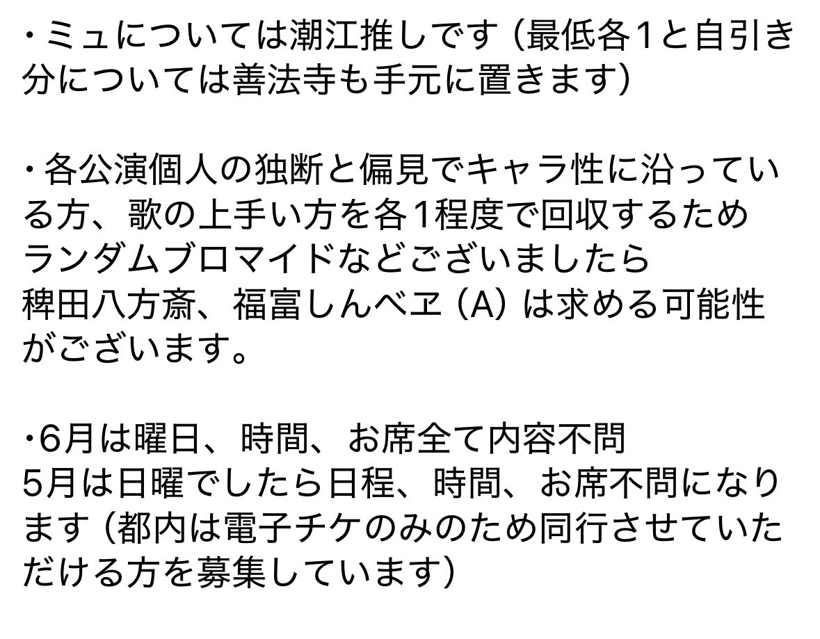 Sui@通知不良 tweet media