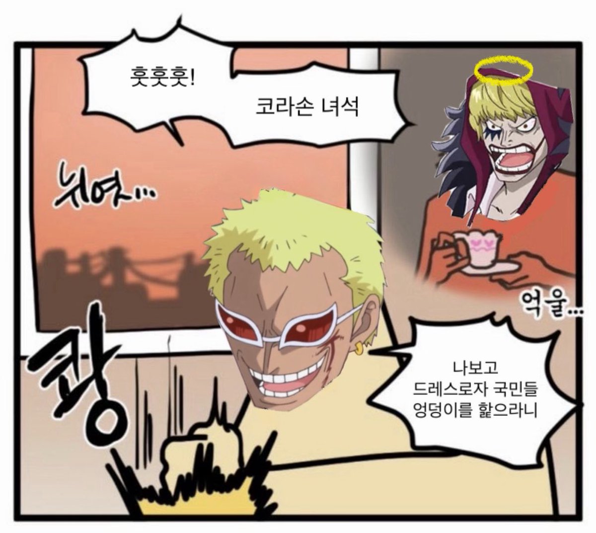 미소 (@chaperoxx) on Twitter photo 