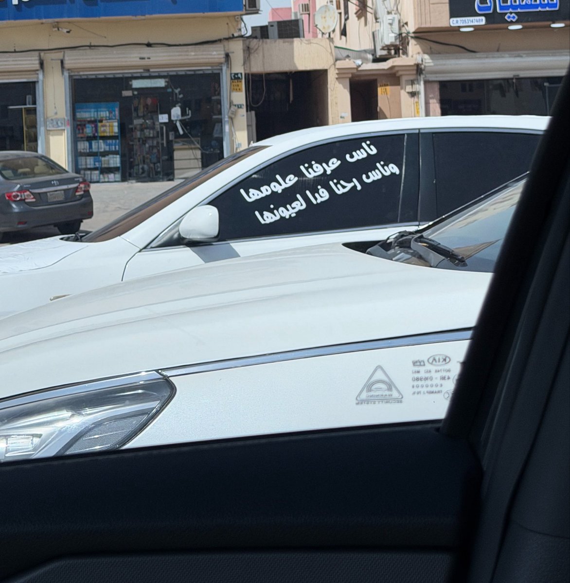 سامي tweet media