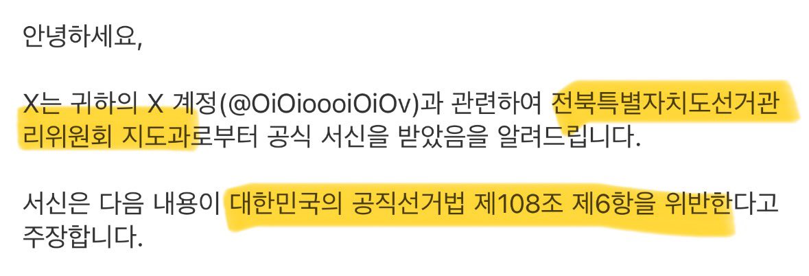 저기요선생님 tweet media