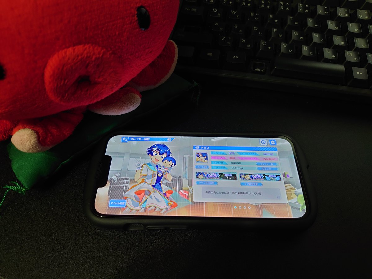 t7s_Abyss's tweet photo. アオハルでした。ありがとう https://t.co/X6cbGz135X