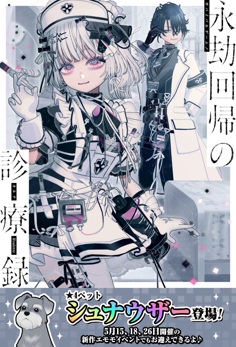 ミラティブ@スマホ１台でゲームプレイ配信！ tweet media