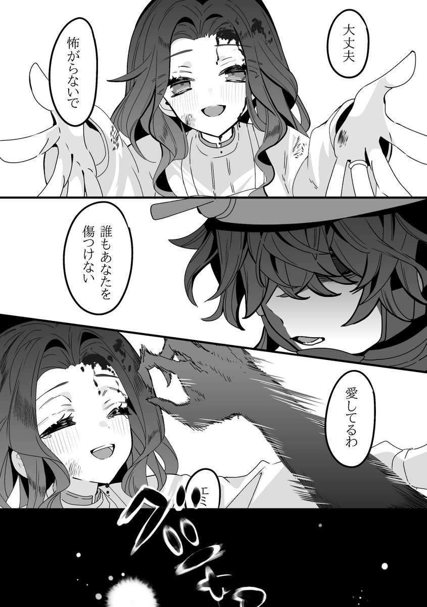ぽてち(醤油) tweet media
