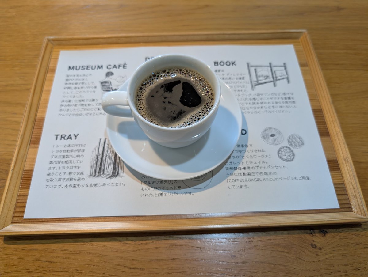 ナオ☕Nao Coffee (@nao35849) / Posts / X
