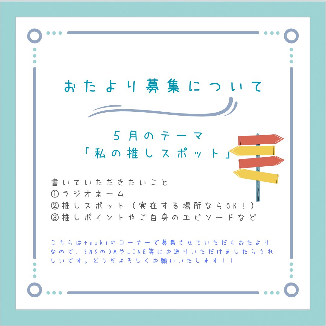 tsuki tweet media