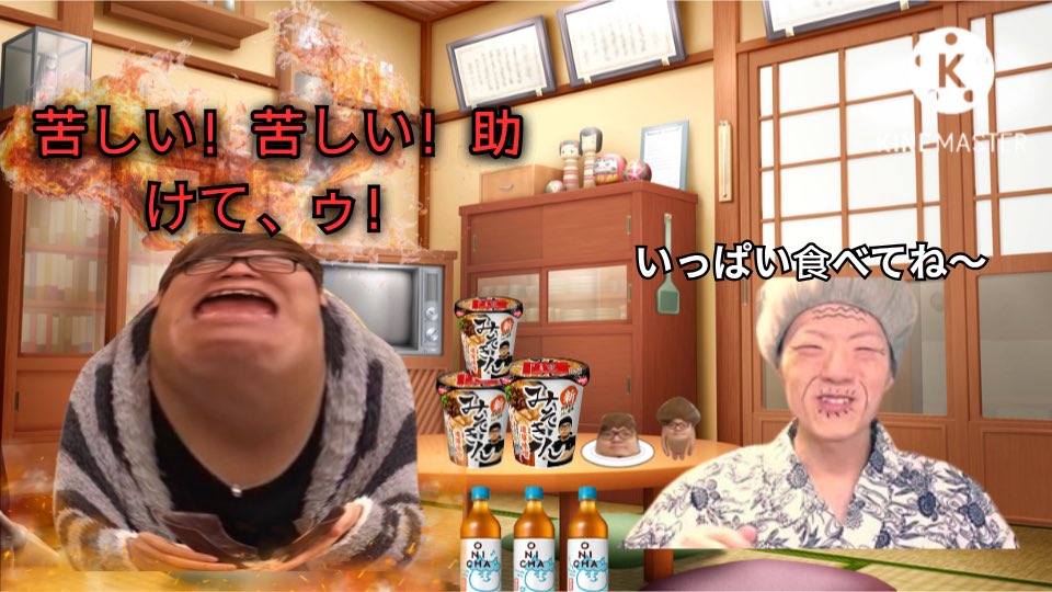 ゲップパウダー_mania tweet media