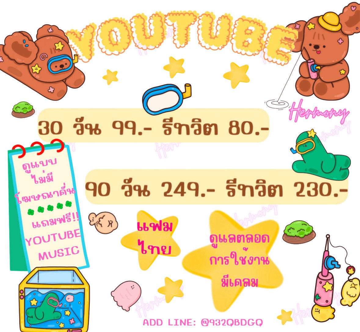 ˙˚ ᕱ⑅ᕱ ɞ˚˙ Hermony ꔛʏᴛ ᴘʀᴇᴍɪᴜᴍ ₊˚ tweet media
