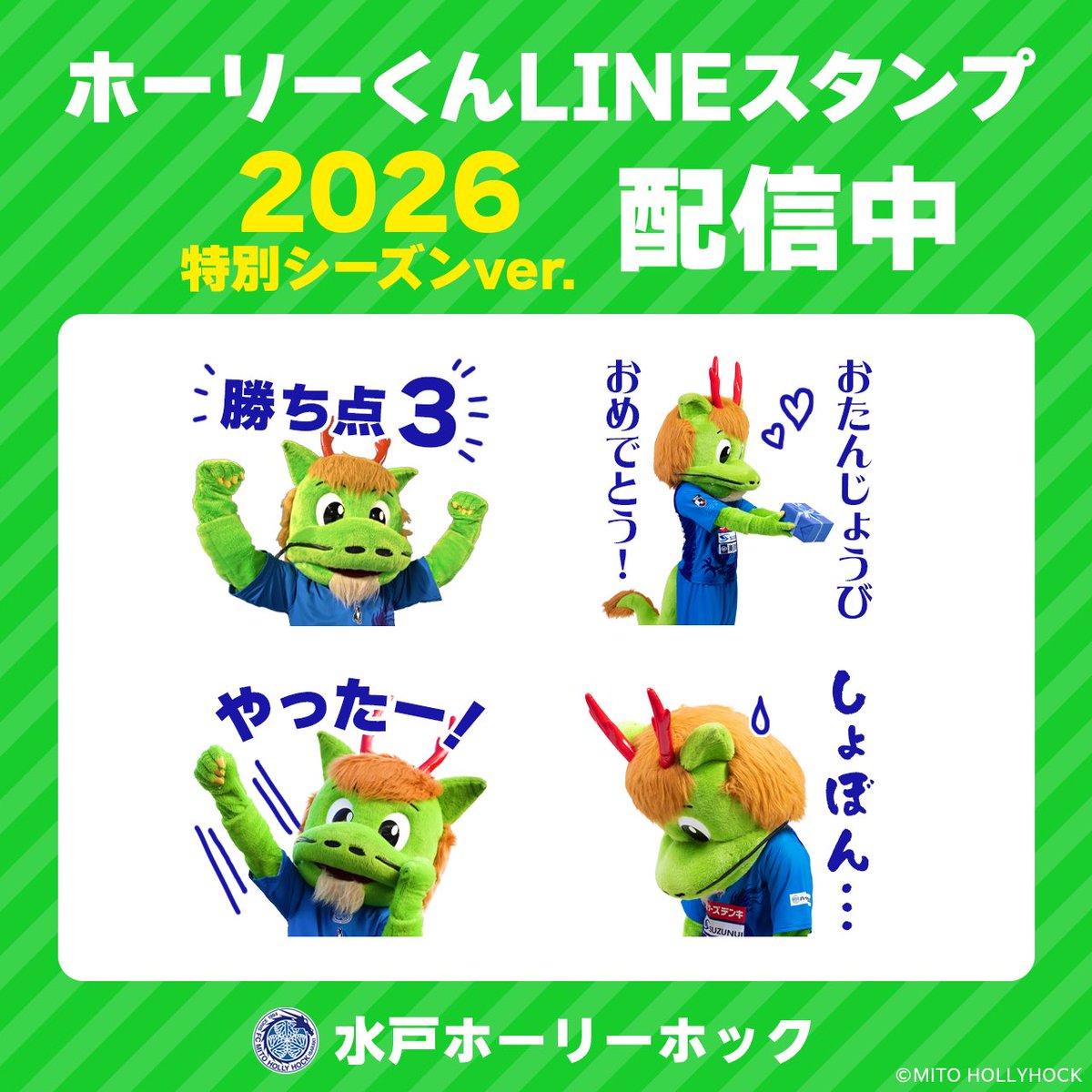 買う(LINE使わないのでめったに使い道ないけどw)