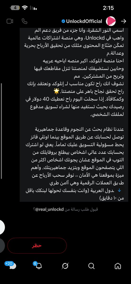نايف🤺 tweet media