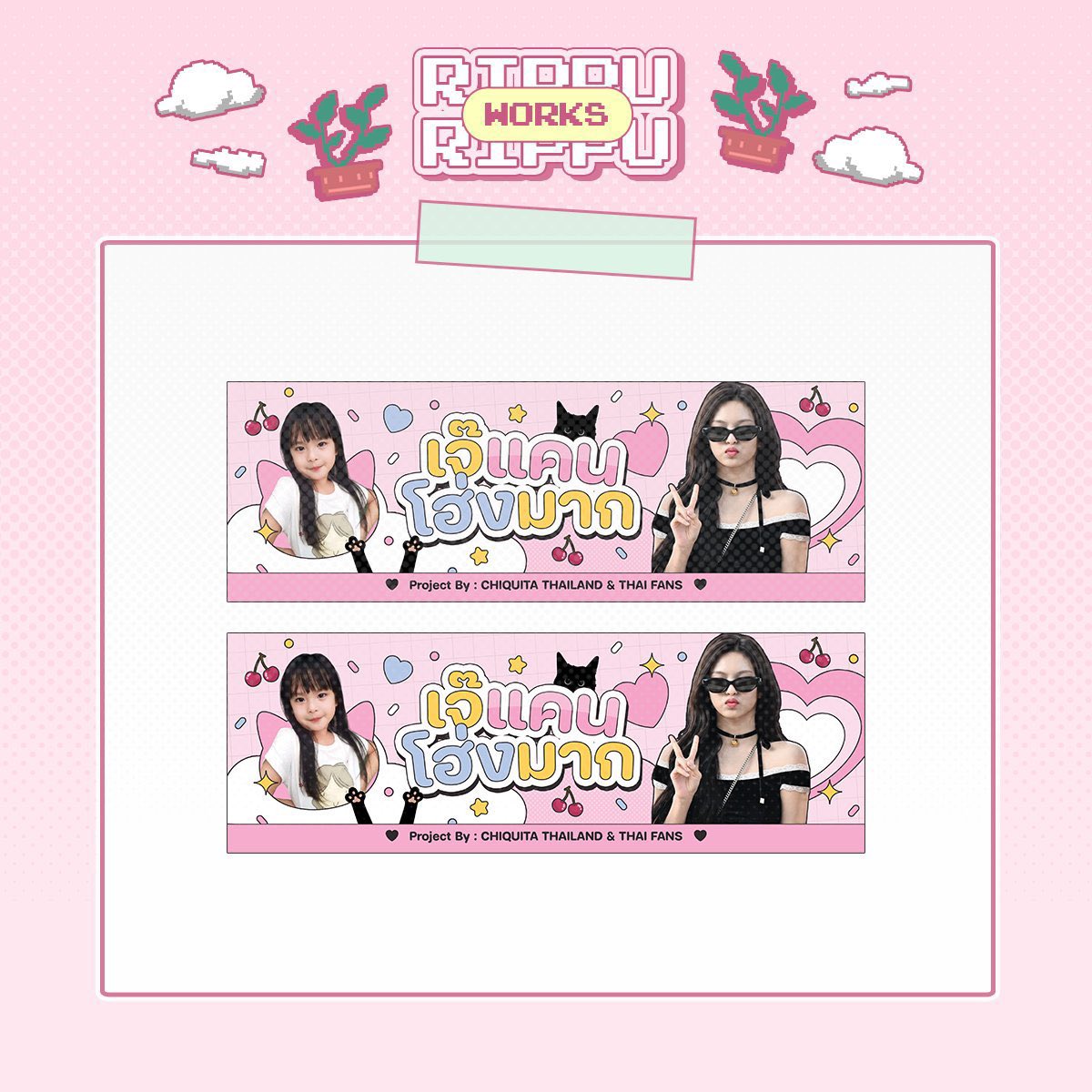 _2rippu's tweet photo. ,𓈒   ᳝ ✿ slogan   ִᚐ  ֯ 🌷

➜ สอบถามรายละเอียด dm ได้เลยค่ะ ✨
➜ ดูผลงานเพิ่มเติมที่ #2rippuworks

#รับออกแบบ #รับออกแบบของแจก #รับออกแบบgiveaway https://t.co/heBs5DCNjy