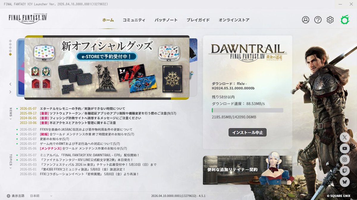 かっぴーげーむす tweet media