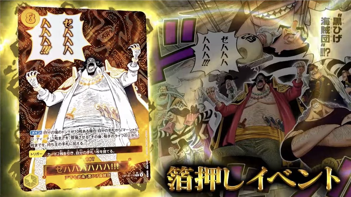 OnePiece___1001's tweet photo. 強すぎね！ https://t.co/VyWBmvPb5s