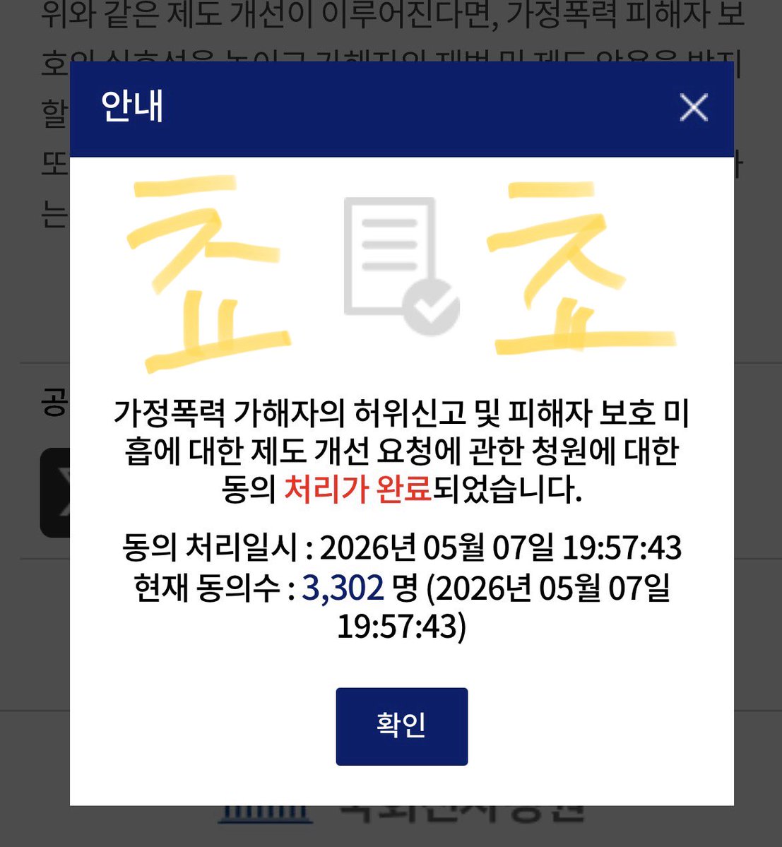 쵸쵸🌱 tweet media