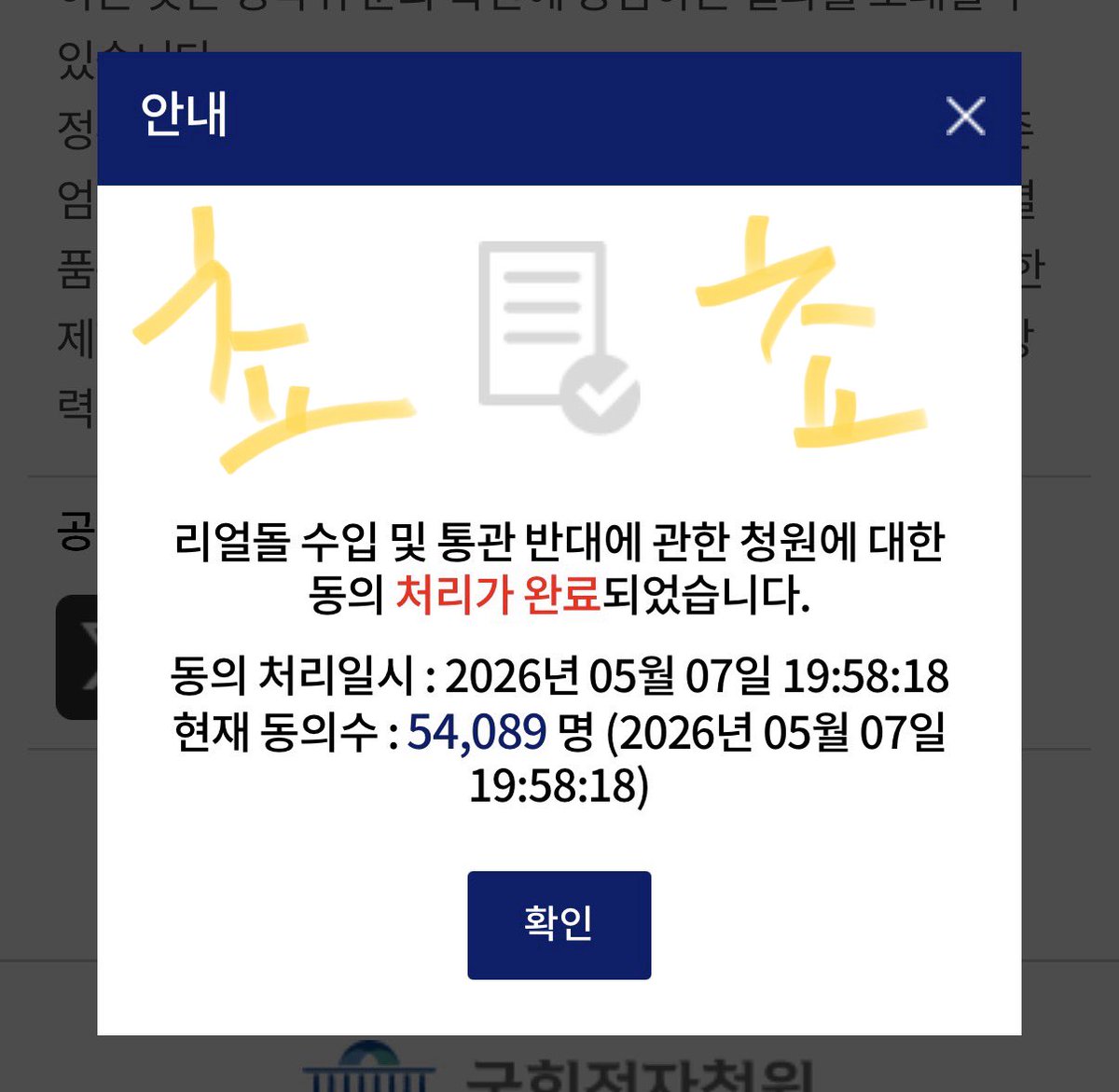 쵸쵸🌱 tweet media