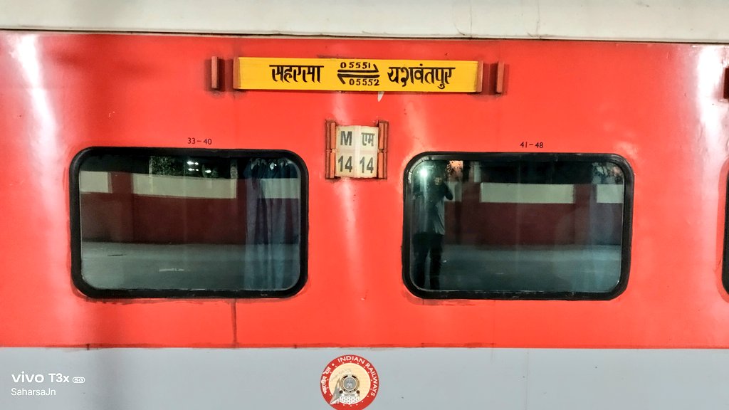 सहरसा जंक्शन Updates🚆 tweet media