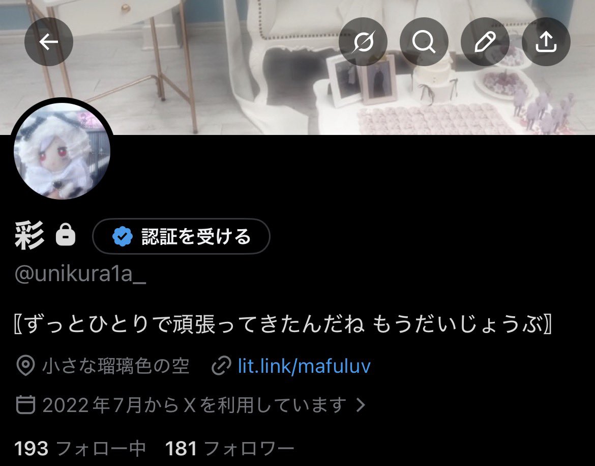 あや@垢移行 tweet media