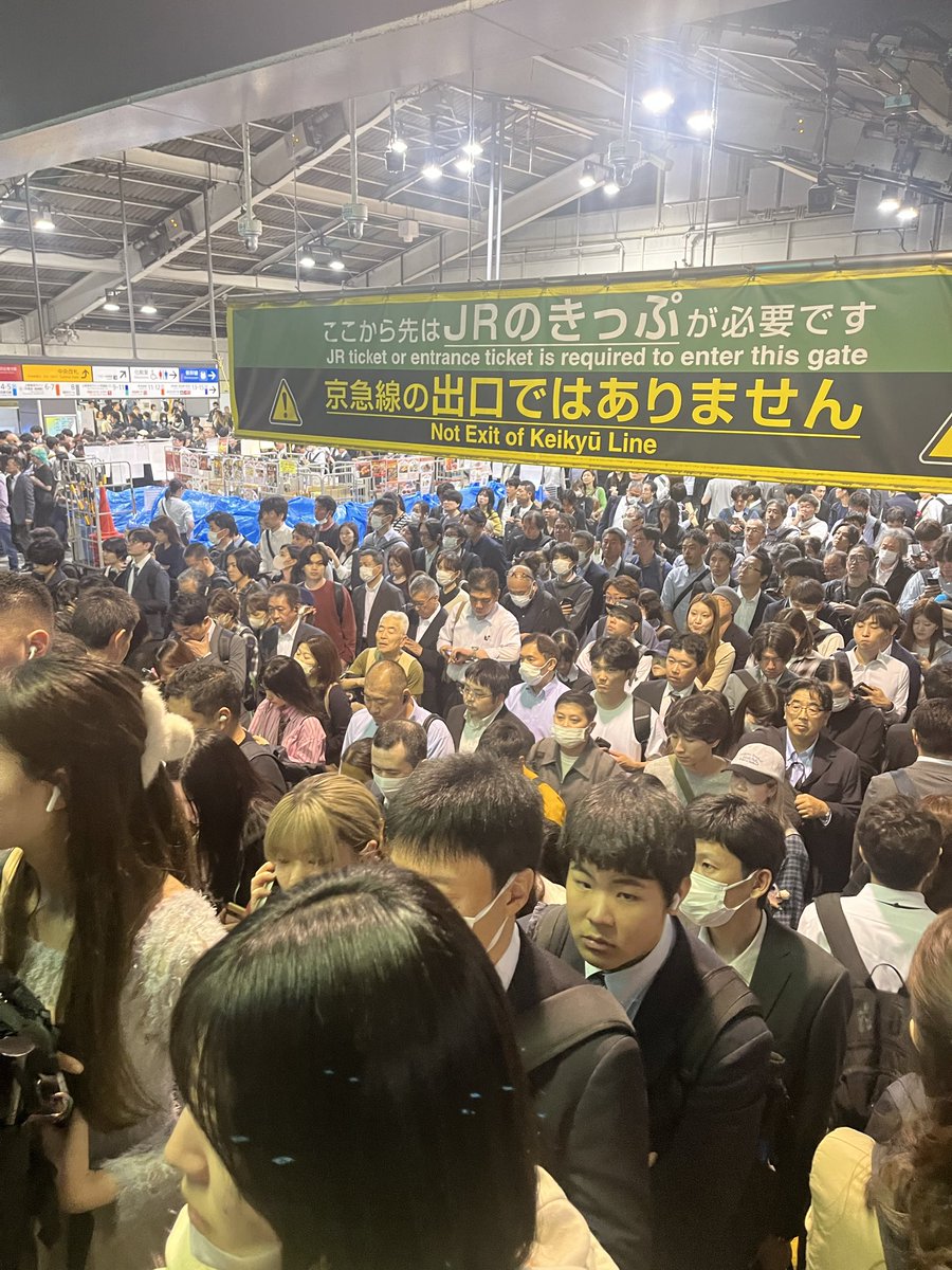 SurfMichael's tweet photo. @JRE_F_Sobu 品川駅20時頃、京急下り改札は異常な人
羽田からの電車で京急は詳しい説明なし😡 https://t.co/9M5pgYarR2