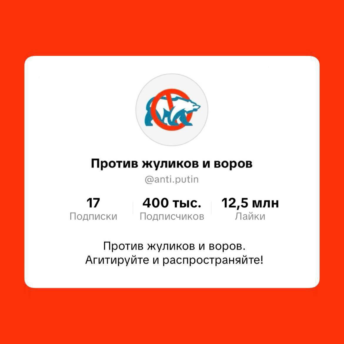 Команда Навального | ФБК tweet media