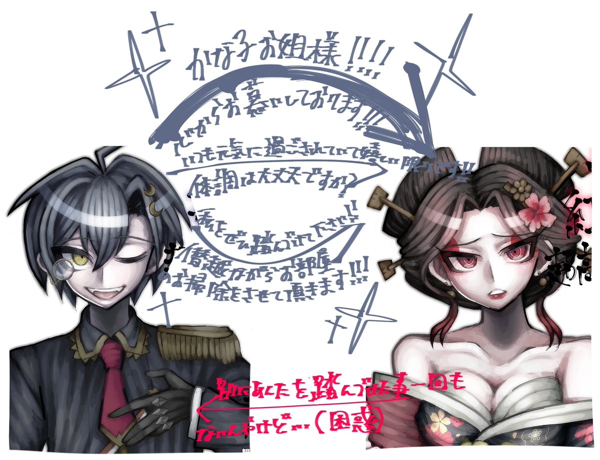 #ReVV_DR
うちの主従関係です‼️
紅梅織も表面上は困惑してるけど内心嬉しかったりする