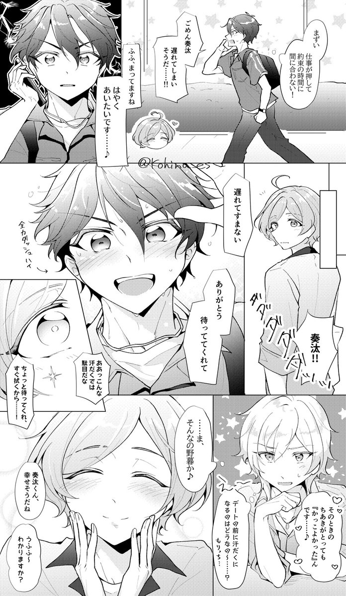 フルミチ❤️‍🔥🐟 tweet media