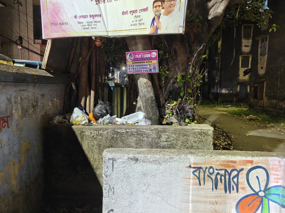 Calcuttabelle's tweet photo. @BjpKolkata @kmc_kolkata @narendramodi @AmitShah @SuvenduWB I have been doing the rounds of KMC and local TMC party to get this area cleaned for a month now. The responses are pathetic. Please take notice to serve. This is in Jadavpur. https://t.co/PEbI81cWbW