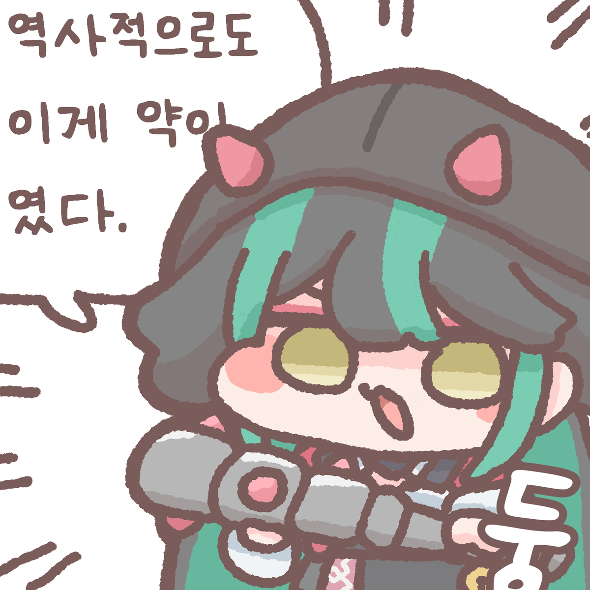 OutBuff63656's tweet photo. #이터널리턴 #EternalReturn #ER_Fanart
역사적으로 이게 약이였다. https://t.co/VhBtjrpLty