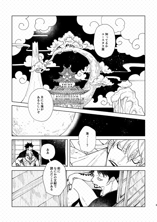 みずもと (@mizumoto0831) / Posts / X