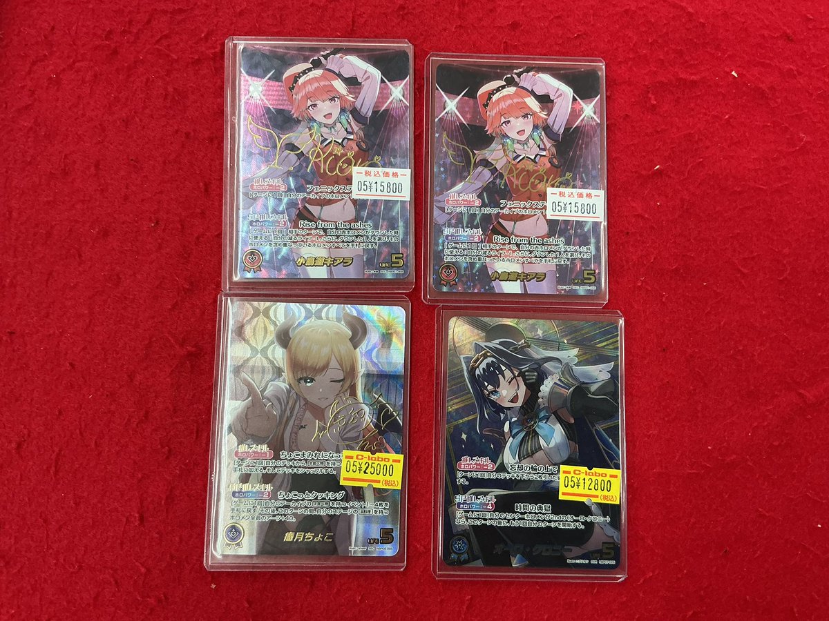 遊戯王 王の支配 ホロカード ワンピースカードゲーム 入荷情報】 こちらの商品入荷しました