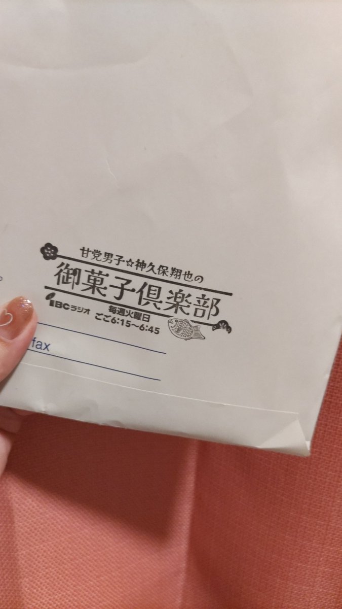 (さふらん´・ω・｀らいす) tweet media
