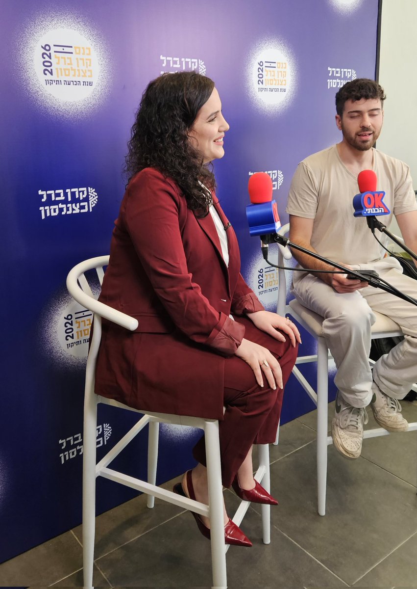 Danny Gallant דני גלנט tweet media