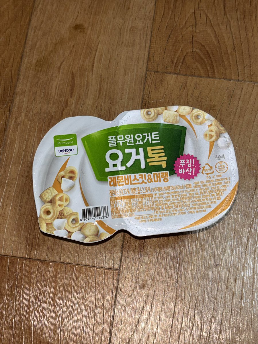 안유명한 tweet media