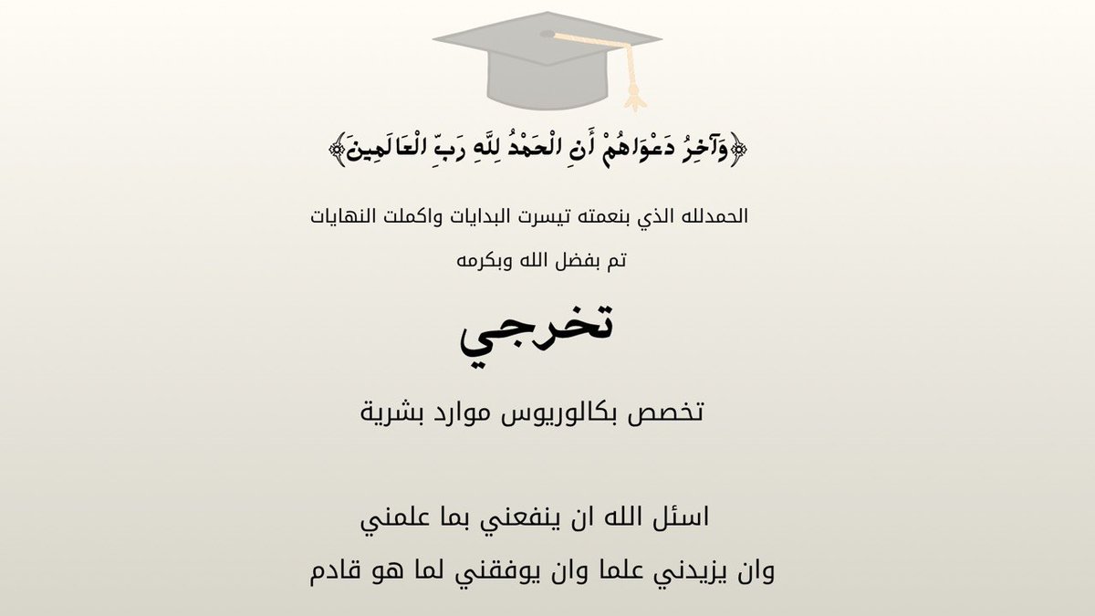 mashael tweet media