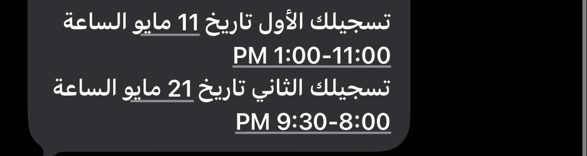 ثابت | جامعة الكويت tweet media