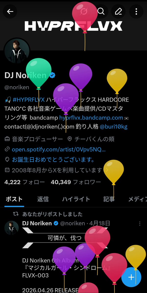 DJ Noriken tweet media