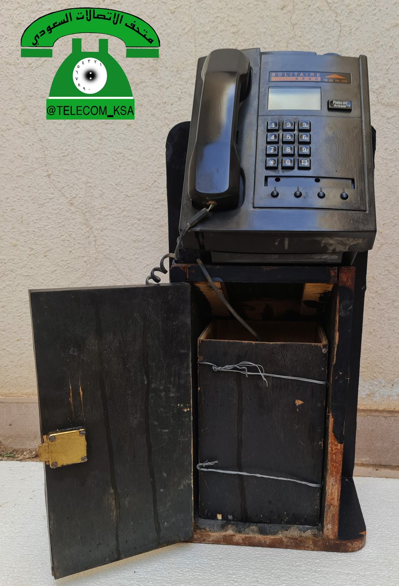 TELECOM_KSA's tweet photo. هاتف عملة يتم تشغيله بواسطة القطاع الخاص، في المراكز التجارية، ويكثر في البقالات.
وانتشر قبل مجيء الجوال.
ويلاحظ بالصورة وضع صندوق إلحاقي للجهاز، لتسقط فيه النقود المعدنية، ويدل ذلك على كثرة استخدام الجهاز، وأن مخزن الجهاز صغير لا يتحمل النقود المعدنية الكثيرة. #stc https://t.co/UWre3YwwT2