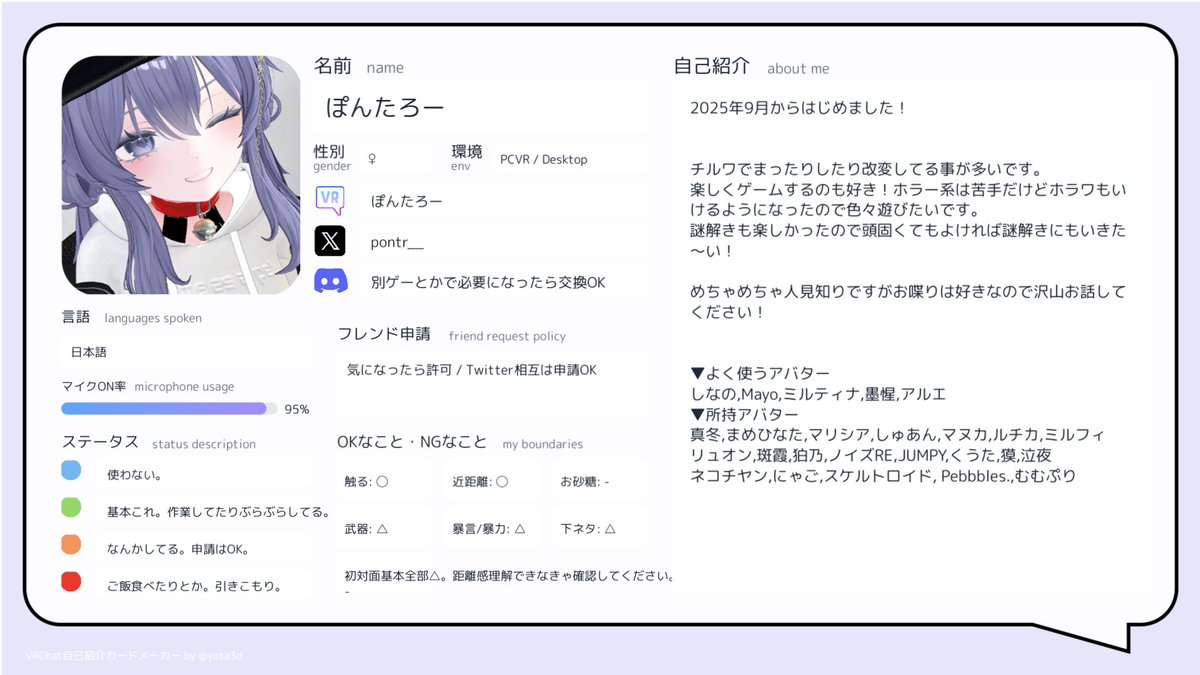 ぽんたろー tweet media