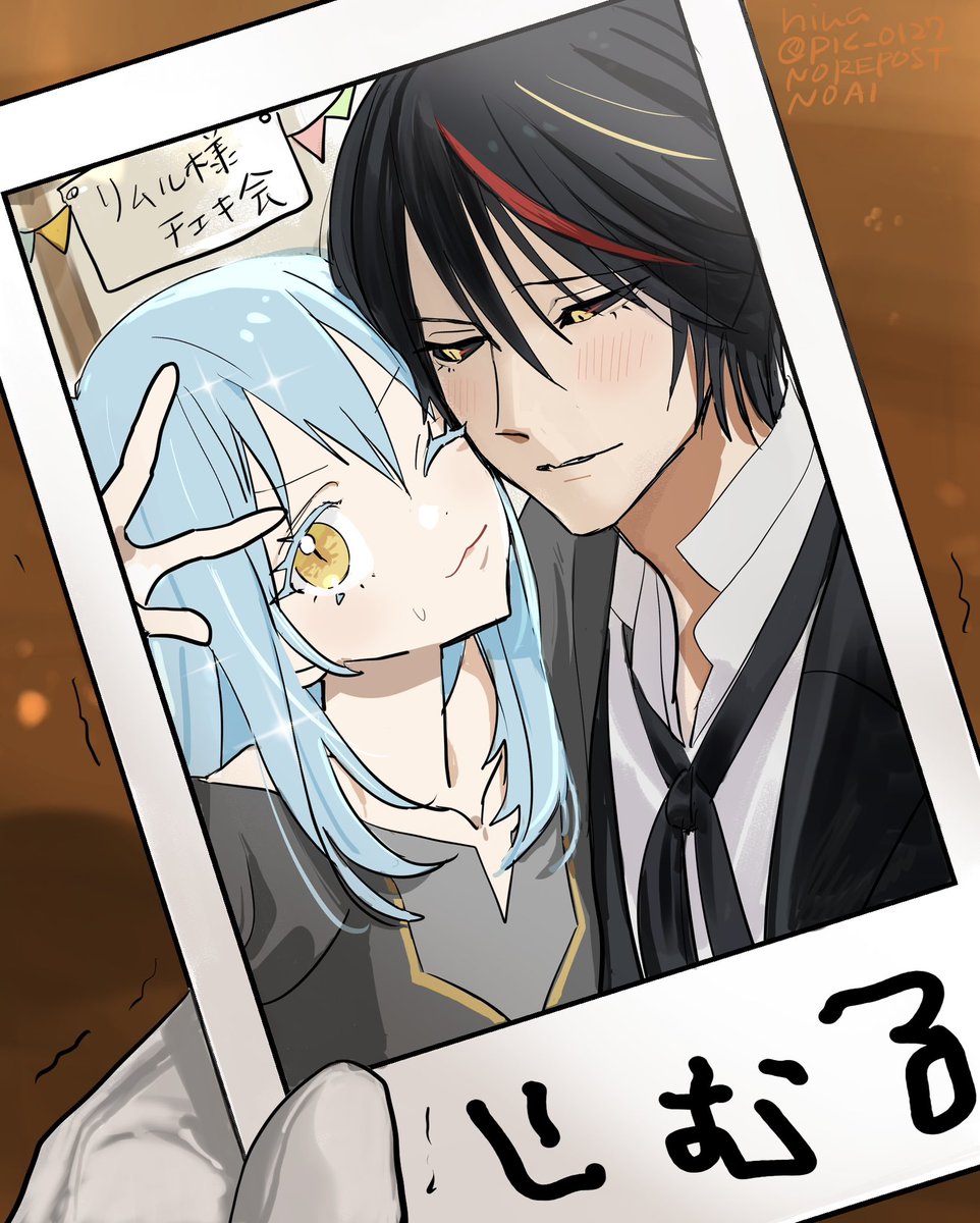 第二秘書家宝　#ディアリム