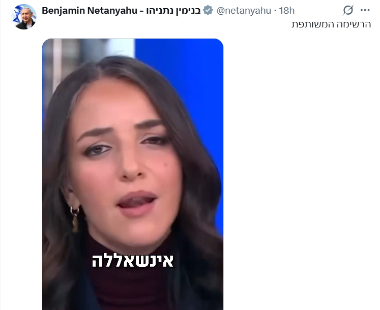 אם אי פעם אהיה ראש ממשלה,
ואחרי 15 שנים בתפקיד קמפיין הבחירות שלי לא יעסוק בהישגים שלי, אלא בזה שערבים ושמאלנים זה פויה,

אז תדעו שהייתי ראש ממשלה ממש גרוע.