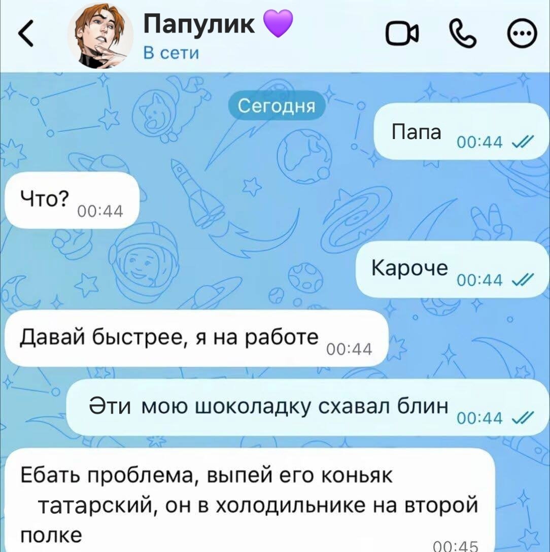 depressdobsessd's tweet photo. Волчонок ну чё ты в самом деле https://t.co/igQtATqxGb
