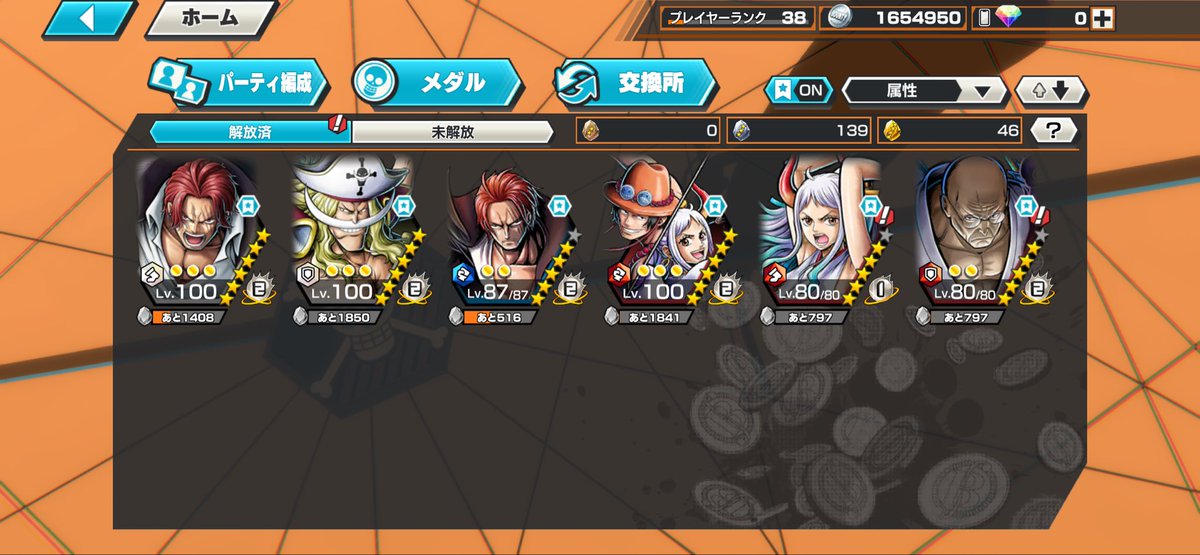 haremuz3av's tweet photo. 無料であげます https://t.co/Z49DRFC77F