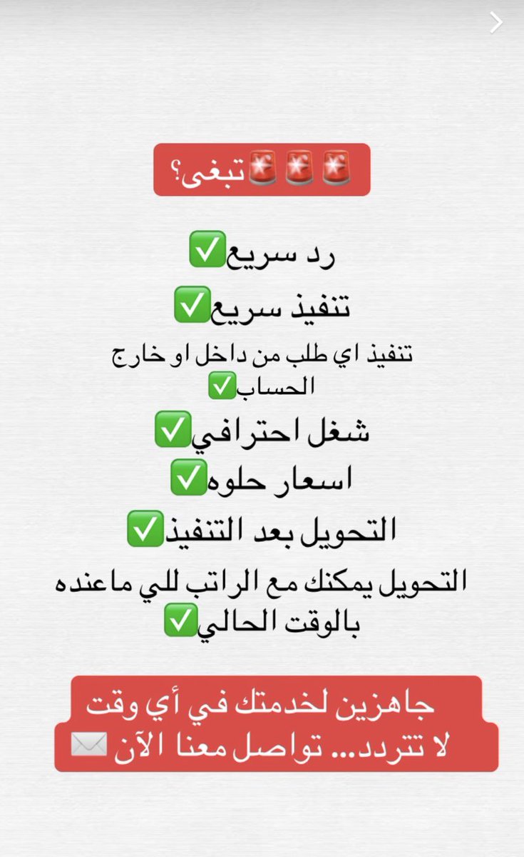 Aamlmhdth's tweet photo. @Khaledeneho دعمكم هنا الله يرزقكم اقدم جميع خدمات الالكترونية https://t.co/KazzuMCCTW